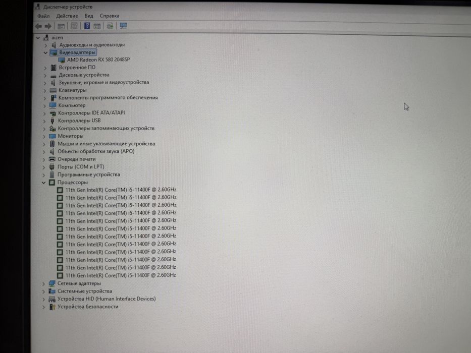 Игровой компьютер