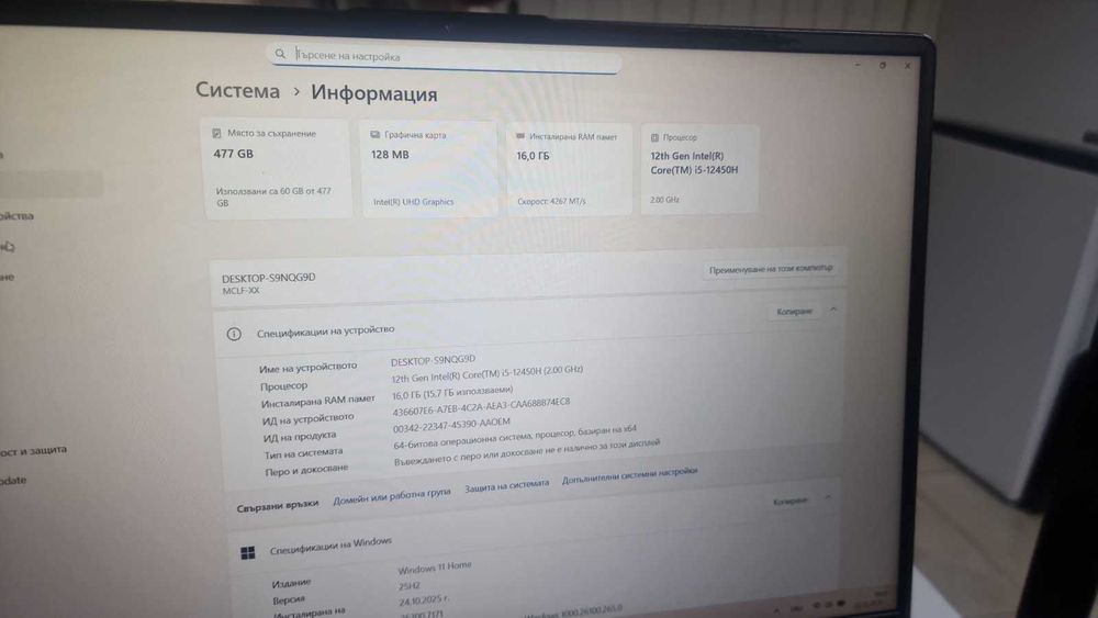 Пресносим компютър HUAWEI MateBook D16 MCLF-X