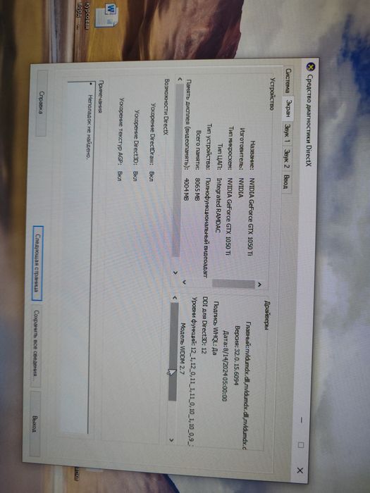 Продам игровой компьютер
