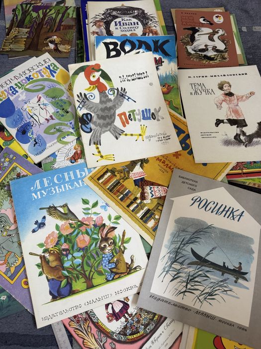 Книги детские разные