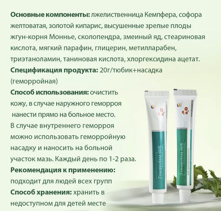 Happiness хаппинесс