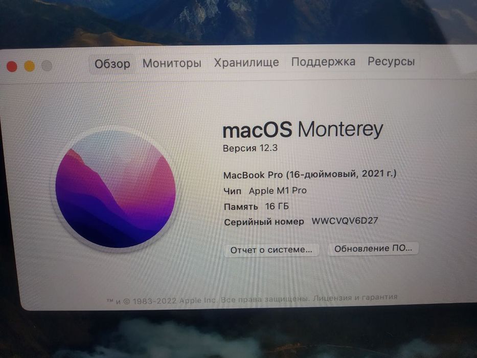 MacBook Pro 2021 M1 chip