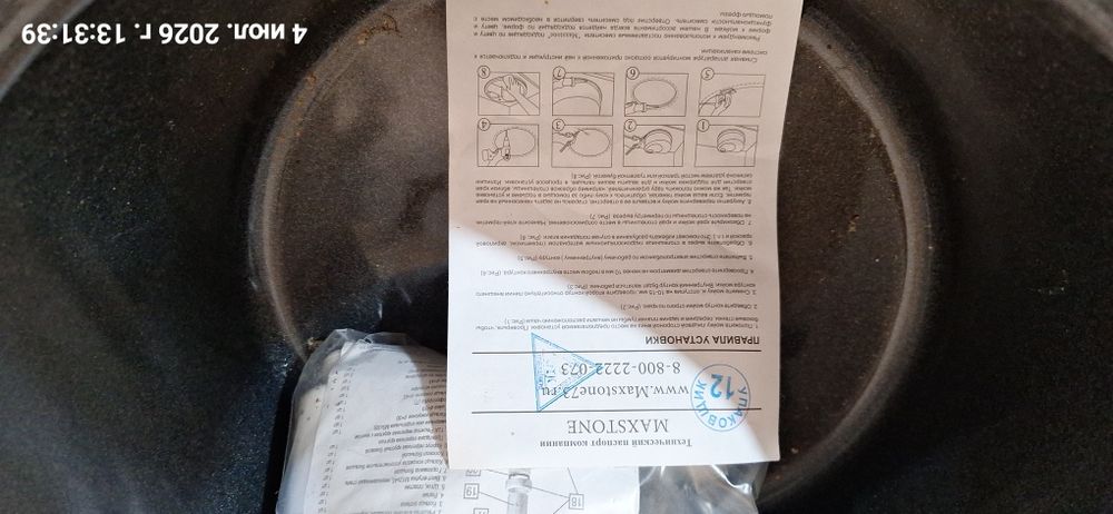 Продам   мойку .