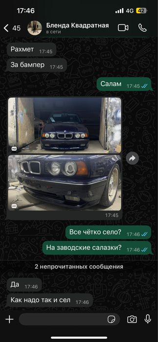 М бампера абс пластик новые на bmw e34