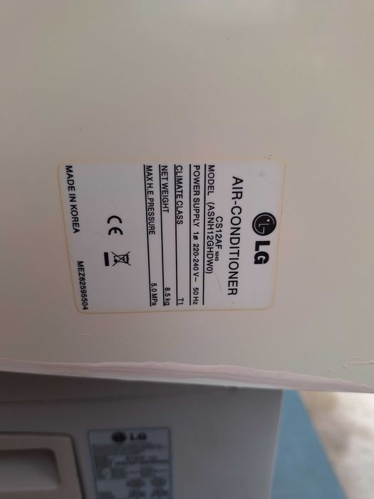 Продавам инверторен климатик 12 LG
