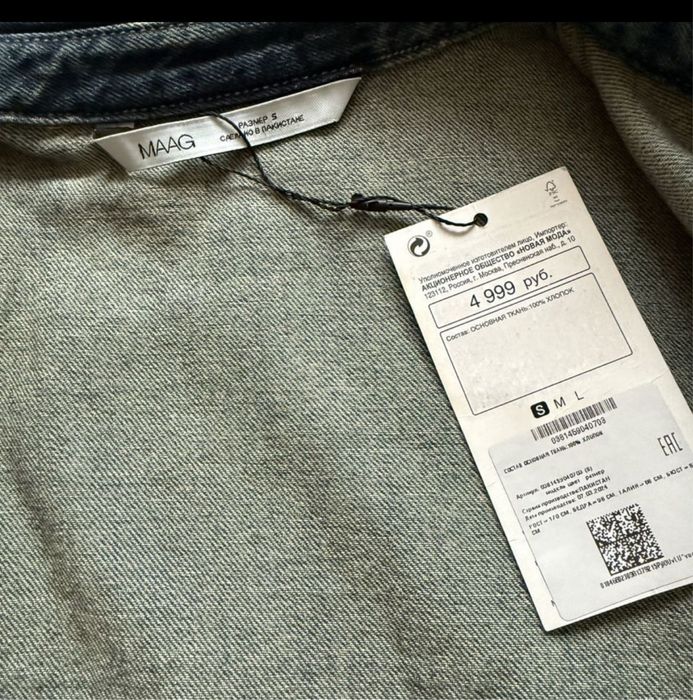 Джинсовая рубашка новая S