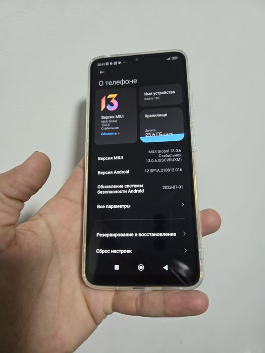 Мобил телефони сотилади Redmi 12c