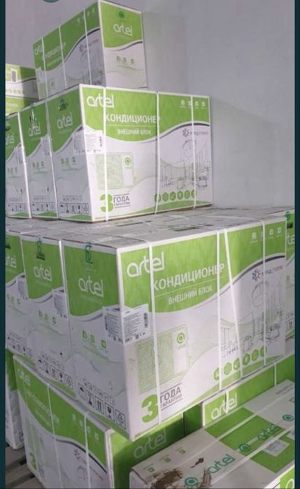 Скидка 30% кондиционер Artel доставка бесплатно
