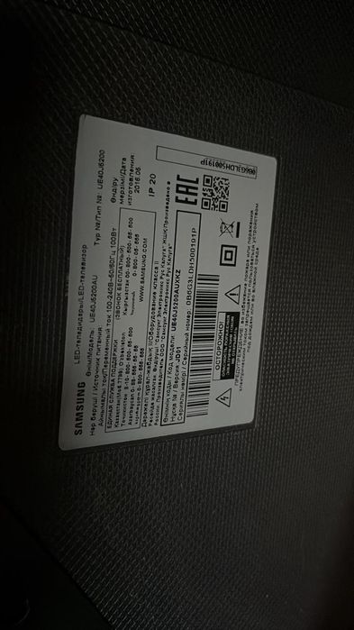 Продам телевизор
