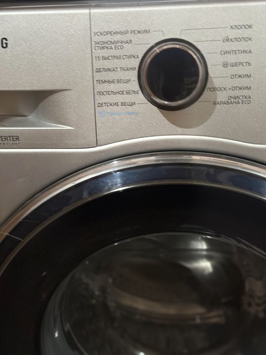 Stiralni mashina samsung eco bubble 8 kg