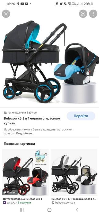 Продам коляску б/у в отличном состоянии