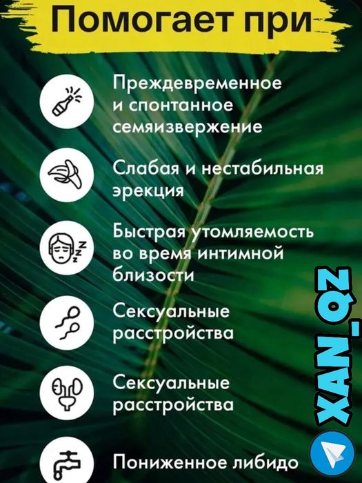 оригинальный мотиватор пакраскенгунаш