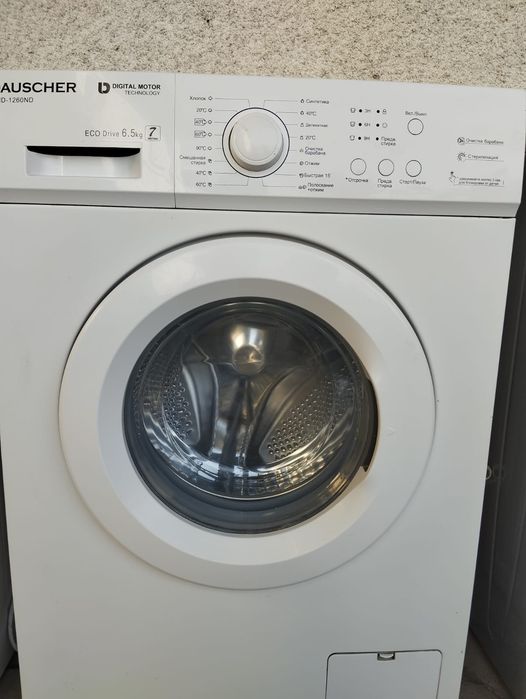 6.5 килограм Dauscher продам