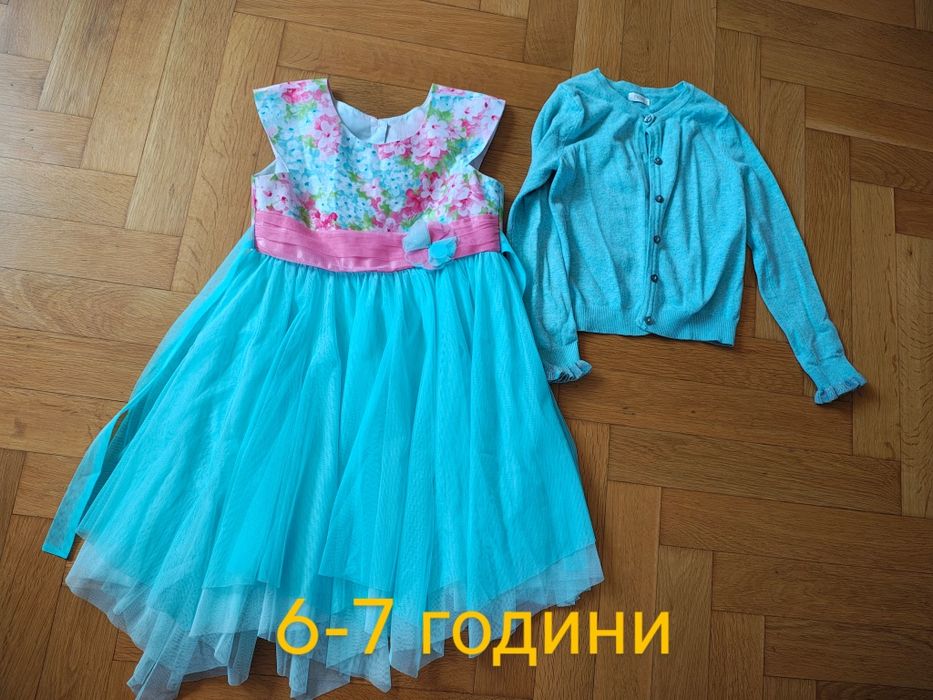 Рокли. Различни размери.