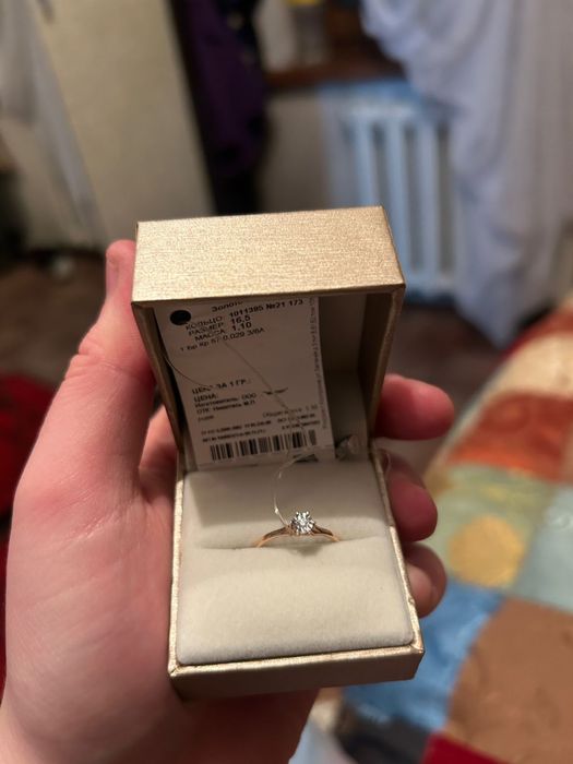 Кольцо обручальное золотое