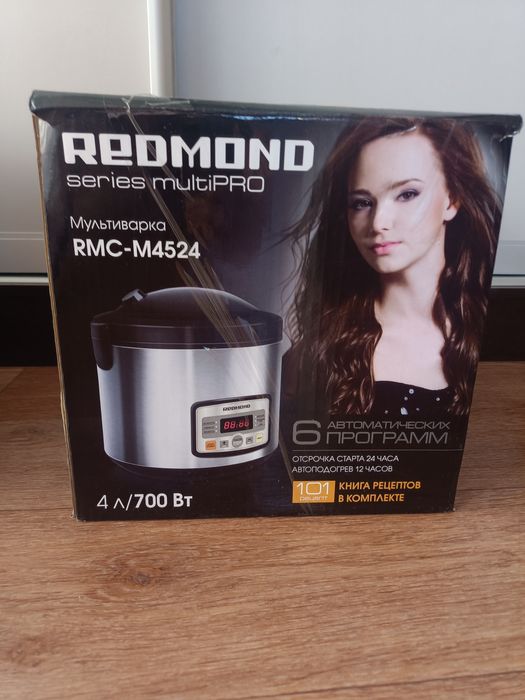 Продам мультиварку Redmond 4 л