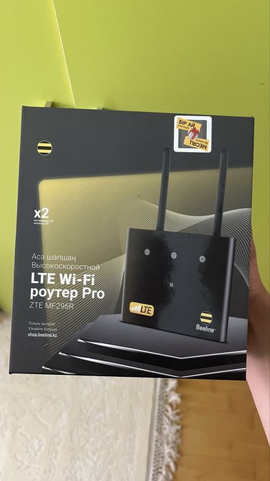 Беспроводной роутер(Wi-Fi) Beeline
