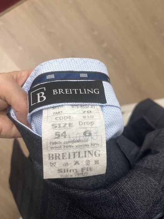 Классический костюм  тройка