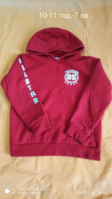 Дрехи за момче от 10 до 15 години