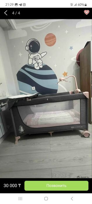 Продаётся детская кровать.