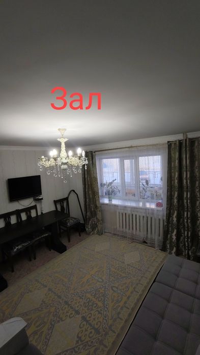 Продажа квартиры