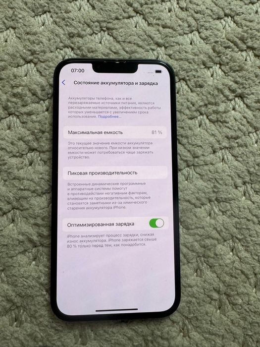 Iphone 13, 128 гб. Идеальный!