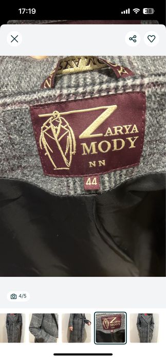 Пальто демисезонное