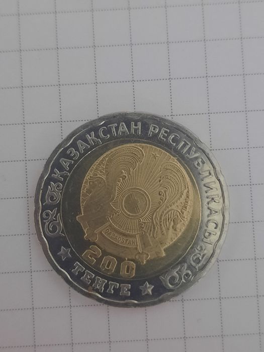 Продам  200 т Монету  80- лет Победы