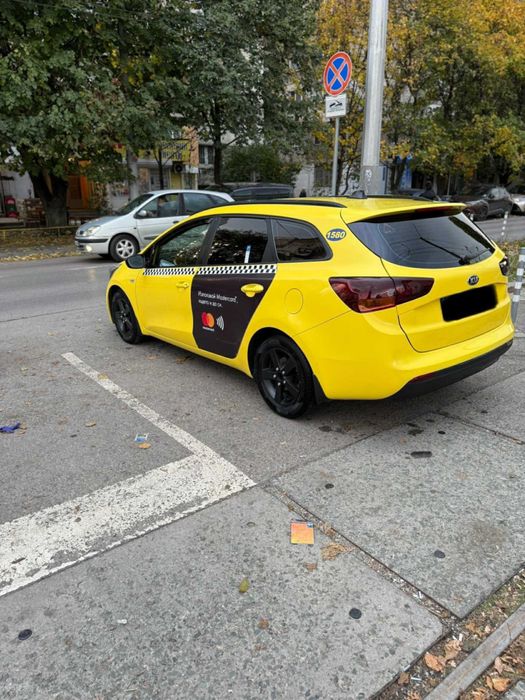 Такси под аренда към аренра