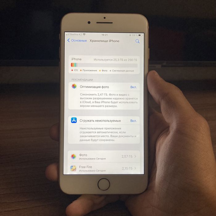iPhone 8 Plus 256гб