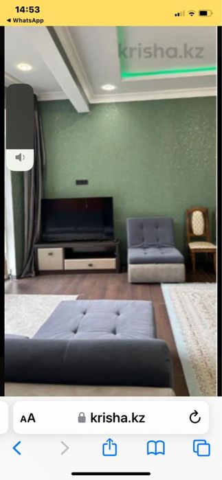 3 х комнатная квартира