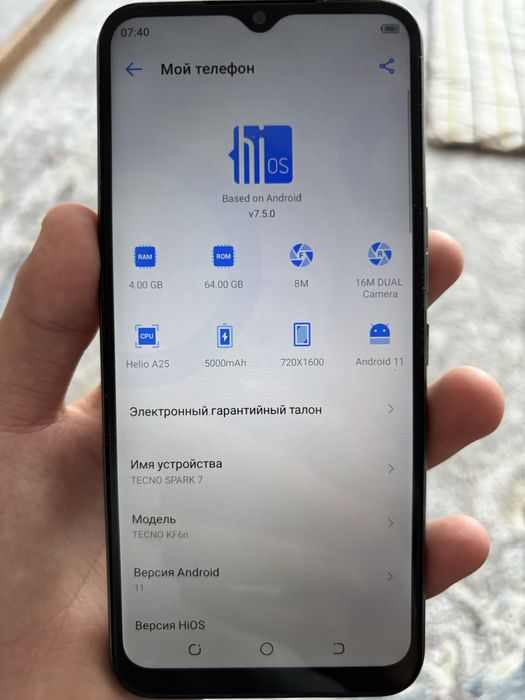 Techno spark 7 телефон