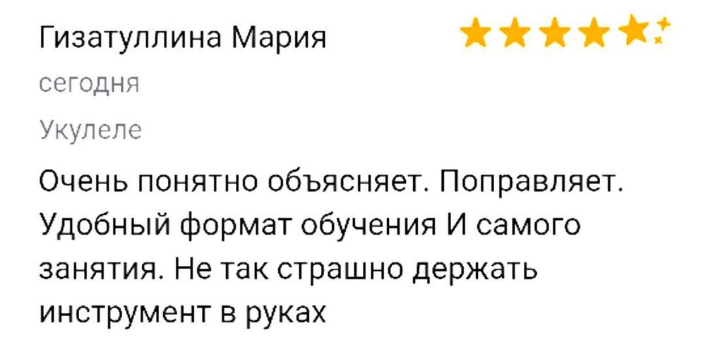 Уроки игры на гитаре для тех, кому некогда