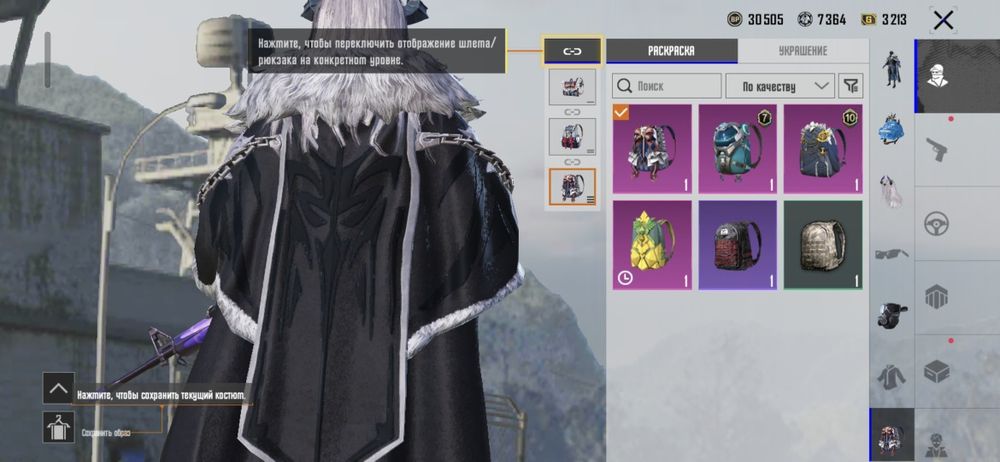 Продам аккаунт в пабге