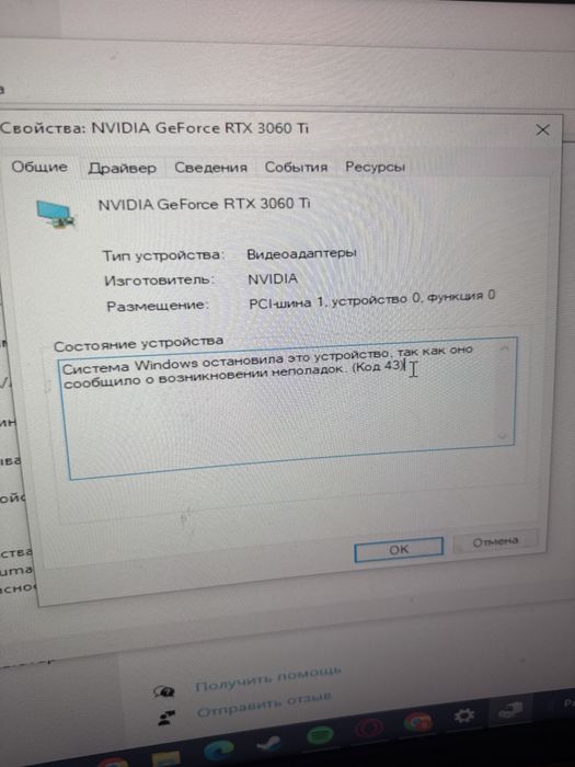 Продам geforce 3060ti