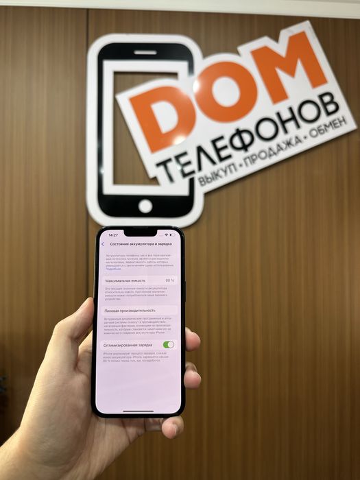 Iphone 13 128gb айфон 13 128гб