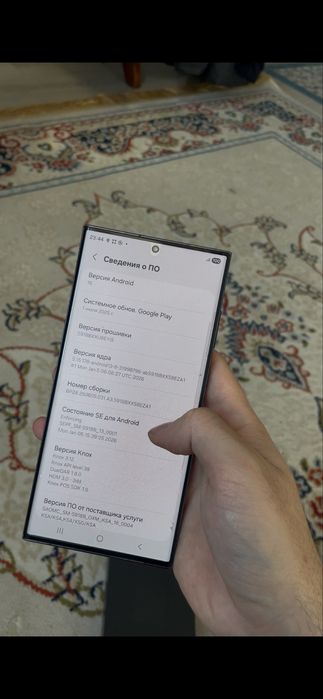 Samsung s23ultra 256gb