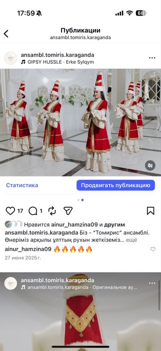 Сценические костюмы