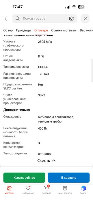 Видеокарта GIGABYTE GeForce RTX 4060 EAGLE