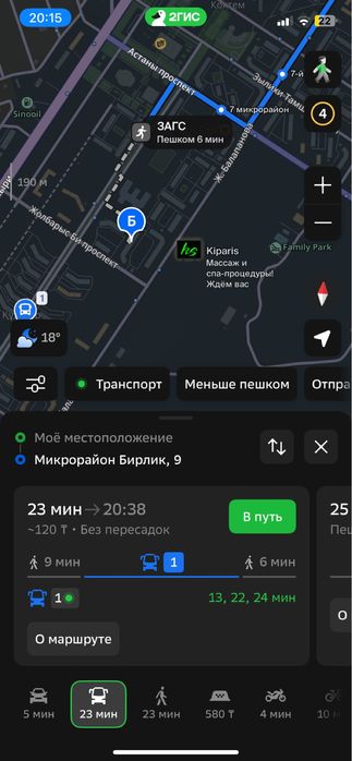 Iphone 11 128gb в идеальном состоянии