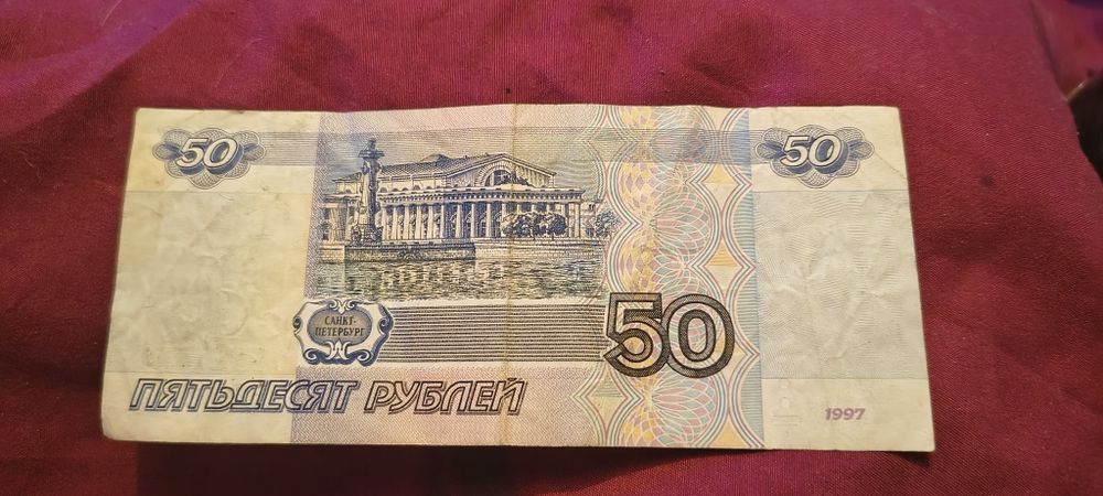 Банкноти за колекционери