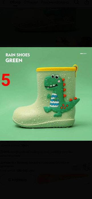 Резиновые EVA и Зимние сапожки девочки етик сапоги дутики не уги UGG