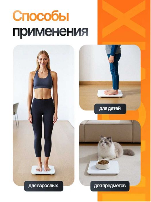 Умные напольные электронные весы Smart Scale 2, S200