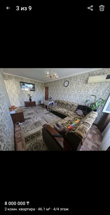 Продам 2 комнатную квартиру