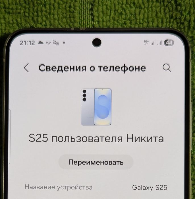 Samsung Galaxy S25