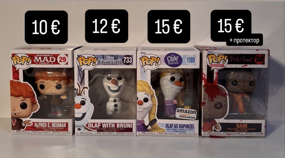 Funko Pop фигурки, Bitty POP! и ключодържатели Funko Pocket POP!