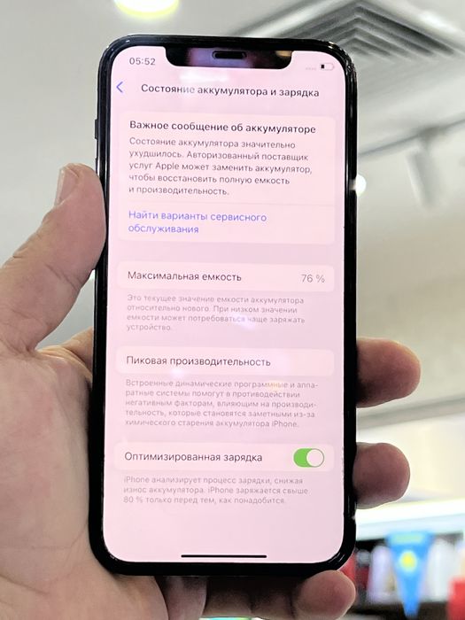 Айфон 12 про 512гб