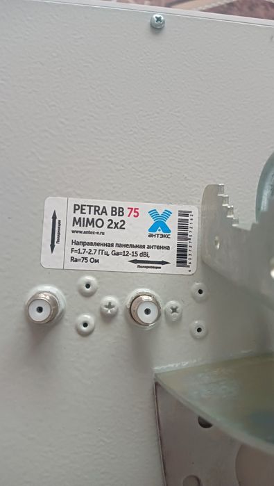 4g антенна petra bb