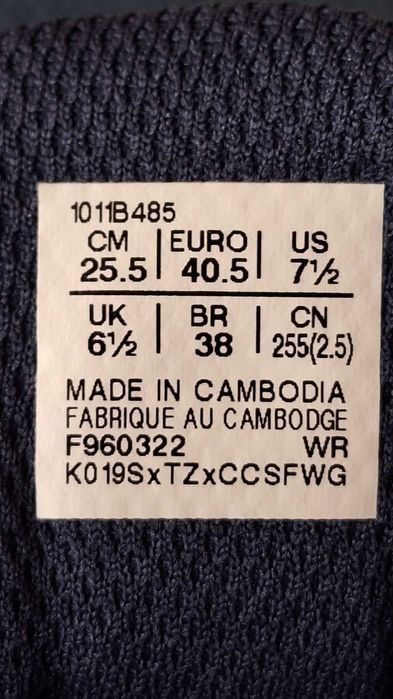 Мъжки маратонки ASICS Patriot 13 (Blue/White) – Номер 40.5