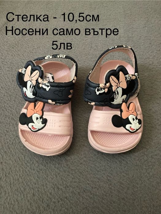 Детски кроксове и сандали